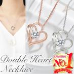  колье женский женщина двойной Heart модный простой серебряный Gold циркон длина настройка casual с коробкой длина .45cm 50cm 20 плата 30 плата 40 плата 50 плата 