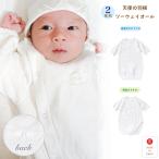 [ сеть ограничение ] сделано в Японии ангел. перо платье-комбинезон детское платье новорожденный церемония хлопок 100 теплый ...50-70.. три .[ раковина * Be ] 64556N-64556