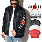 NIKE ナイキ Jordan ジョーダン スタジアムジャケット メンズ スタジャン Jordan Jumpman Air Stadium B系 ストリート系 ファッション