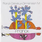 FRANCK DERVIEUX/Dimension M (1972/only) (フランク・デルヴュー/Canada)