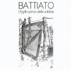 FRANCO BATTIATO/L'Egitto Prima Delle Sabbie (1978/8th) ( franc ko*bati искусство /Italy)