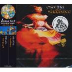 OSANNA/Suddance(スッダンス) (1978/5th) (オザンナ/Italy)