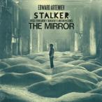 EDWARD ARTEMIEV/Stalker/The Mirror(LP) (1975+79/OST) (エドゥアルド・アルテミエフ/Russia)