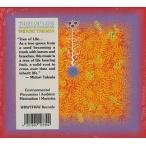 MIDORI TAKADA/Tree Of Life (1999/2nd) ( takada .../Japan)