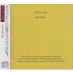 HANIA RANI/Nostalgia(no старт rujia) (2024/Live) ( - nya*lani/Poland)