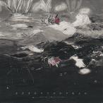 .. др. план (NAYUTAKEIKAKU)/... клетка .......(2021/2nd) (Japan)