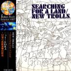 NEW TROLLS/Searching For A Land(見知らぬ桃源郷の探索) (1972/4th) (ニュー・トロルス/Italy)