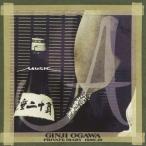  Ogawa серебряный следующий (OGAWA GINJI)/Private Diary Vol.5( private * dia Lee 5) 1996.10 (1996) (Japan)