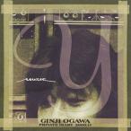  Ogawa серебряный следующий (OGAWA GINJI)/Private Diary Vol.12( private * dia Lee 12) 2000.11 (2000) (Japan)