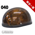 限定 040 ハーフキャプ ストーン スカル
