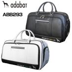 adabat(アダバット) ボストンバッグ ABB293 全2色 新品