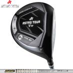 ASTROTOURアストロツアーV...