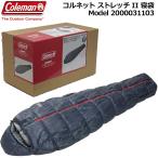 Coleman コールマン 寝袋 コルネット ストレッチ II  L-5ネイビー スリーピングバッグ マミー型 丸洗い可 2000031103 寝具 アウトドア用品