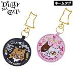 da Lee na кошка именная бирка DULLY NA CAT DN-NT01 почтовая доставка отправка Golf сопутствующие товары мелкие вещи именная табличка мужской женский DEC1