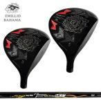 エミリッドバハマCV8フェアウェイ...