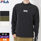  outlet A filler Golf мужской двусторонний мельчайший ворсистый mok шея рубашка с длинным рукавом 782561 FILA Golf теплоизоляция гладкий RCBR с высоким воротником Golf одежда tops одежда 