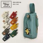 木の庄帆布 本革 ボールケース All Le