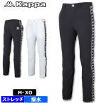 SALE カッパ ゴルフ メンズ 撥水 BANDA 4WAY ストレッチ ロングパンツ KGA52PA31 レギュラーフィット Kappa Golf 20FW ゴルフウェア 長ズボン ボトムス