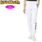 ラウドマウス レディース ジョガーパンツ ダンボールニット ロングパンツ 763358(999) ホワイト SAAR Loudmouth ゴルフウェア ジョガパン 無地 MAR3
