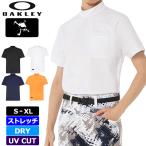 SALE特価 オークリー スカル メンズ 吸汗速乾 ストレッチ モックネック 半袖シャツ FOA405120 Oakley Skull メール便発送 SAAR ゴルフ モックシャツ