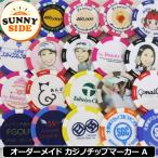  Sunny боковой Golf выполненный под заказ Casino chip маркер (габарит) A модель самый немного заказ число 10 шт ~ 40mm 3.2mm толщина сделано в Японии почтовая доставка отправка специальный заказ Golf маркер (габарит) маркер мяча 