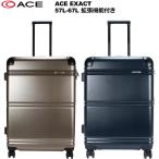 ショッピングスーツケース ACE スーツケース EXACT 57L〜67L TSAロック 荷室拡張機能 高強度ポリカーボネイト製 エース イグザクト キャリーケース 旅行用