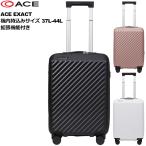 ACE スーツケース EXACT 37〜44L 機内持ち込みサイズ TSAロック 荷室拡張機能 高強度ポリカーボネイト製 エース イグザクト キャリーケース 旅行用