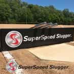 スーパースピードスラッガー アダルト(高校生〜大学生向け) 3本セット Super Speed Slugger 日本正規品 野球 練習 素振り ヘッドスピード アップ トレーニング