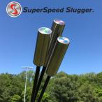 スーパースピードスラッガー オールスター(中学生〜高校生向け) 3本セット Super Speed Slugger 日本正規品 野球 練習 素振り ヘッドスピード トレーニング