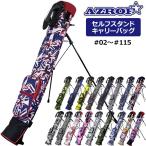 AZROFazrof собственный подставка дорожная сумка AZ-SSC01 AZ-SSC02 #02-#115 club case POWERBILT энергия Bill to