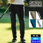 SY32 GOLF мужской конический длинные брюки SYG-24S06 DOUBLE FACE TEXBRID LONG PANTS Golf TAAReswaisa- чай tu Golf одежда одежда MAR3