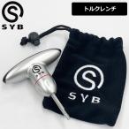 SYB производитель оригинальный динамометрический ключ Golf Club регулировка для eswai Be специальный 1W для DR для FW для UT для HY для EG-05 EG915 EG 915 EG/915ka коричневый ka коричневый вес регулировка носорог b