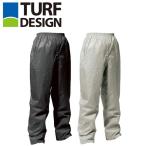 TURF DESIGN ターフデザイン レインパンツ TDRW-1674P  レインパンツ ロングパンツ レインウェア カッパ 長袖 雨具 雨プレー