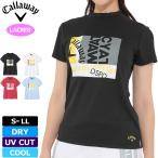 アウトレットクーポン有キャロウェイ...