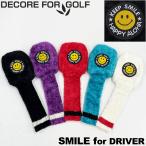 DECORE FOR GOLF декоративный элемент re four Golf супер стрейч вязаный крышка головки цилиндров Driver для Smile 460cc соответствует SM-DR DR для 1W для SMILE почтовая доставка отправка 