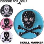 DECORE FOR GOLF декоративный элемент re four Golf SKULL Skull маркер (габарит) DCMK-SKULL почтовая доставка отправка gaikotsudo хромирование z женский 