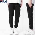 FILA フィラ メンズ ダンボールニット ジョガーパンツ 414900 ブラック ロングパンツメール便発送 テニスウェア スポーツウェア ジャージ ジョガパン