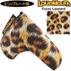 ラウドマウス パターカバー ピン/ブレード タイプ Fuzzy Leopard ファジーレオパード LM-HC0011/PN 772990(334) 日本規格 RCBR Loudmouth PT用 派手 な