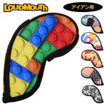 ラウドマウス 2025 アイアンカバー 単品 LM-HC0019/IR 775988 アイアン用 ヘッドカバー メール便発送  25FW Loudmouth カバー 派手 な メンズ レディース SEP2