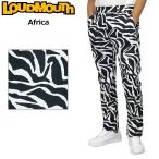 日本規格 ラウドマウス メンズ ロングパンツ ストレッチ UVカット Africa アフリカ 771301(291) 21FW Loudmouth ゴルフウェア ゴルフパンツ 派手 SEP1