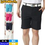 ラウドマウス 2025 メンズ 8wayハイパーストレッチ ショートパンツ 撥水 軽量 765308 ハーフパンツ 日本規格メール便発送 25SS Loudmouth ゴルフウェア APR2