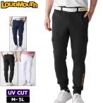 ラウドマウス 2025 メンズ ロングパンツ ジョガーパンツ ダンボールニット 775304 日本規格 25FW Loudmouth ゴルフウェア SEP3
