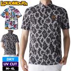 ラウドマウス 2025 メンズ 半袖 ポロシャツ 吸汗速乾 UVカット 775602 メール便発送  25FW 日本規格 ゴルフウェア Loudmouth golf SEP3