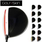  Golf s gold протектор модель графика сиденье 3 листов 1 комплект (DR для 1 листов +FW для 2 листов ) I01-I45 GOLF SKIN почтовая доставка отправка Driver s gold Driver стикер 