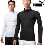 PUMA Puma мужской mok шея длинный рукав внутренний рубашка постоянный Fit 656331 почтовая доставка отправка нижняя рубашка с высоким воротником футбол Golf спорт одежда 