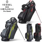 ベゼル 2026 9.5型 スタンドバッグ Player 5.0 Pro Stand ダブルストラップ VESSEL 26SS ゴルフ GOLF プレイヤー プロ プレーヤー スタンド式 キャディバッグ
