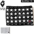  купон иметь V12 Golf обратная сторона боа защита горла "neck warmer" ALL STAR NECK V122220-AC38 [ почтовая доставка отправка ] RCBR vi *tu L vu защищающий от холода Star V12GOLF DEC2