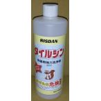 タイルシン 500ml   陶器・タイル用強力洗剤・酸性  リスダンケミカル
