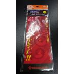 si- пол контроль NAV rider специальный галстук [ машина Lee ] #2 красный одного цвета 3 шт. входит [ одиночный цвет ]