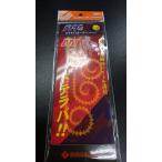 si- пол контроль NAV rider специальный галстук [ машина Lee ] #9 orange × желтый одного цвета 3 шт. входит [ двухцветный ]